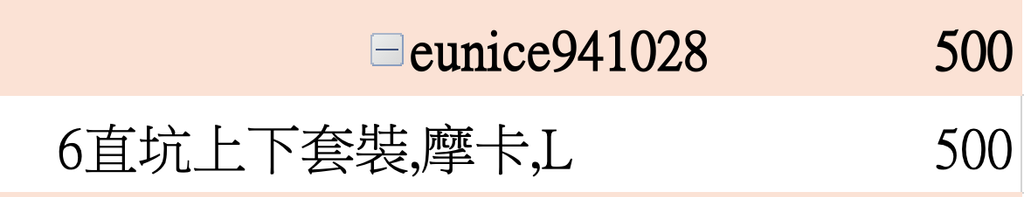截圖 2026-03-05 下午4.56.07