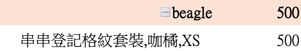 截圖 2026-03-05 下午4.55.29