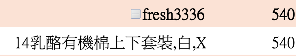 截圖 2026-03-05 下午4.56.16