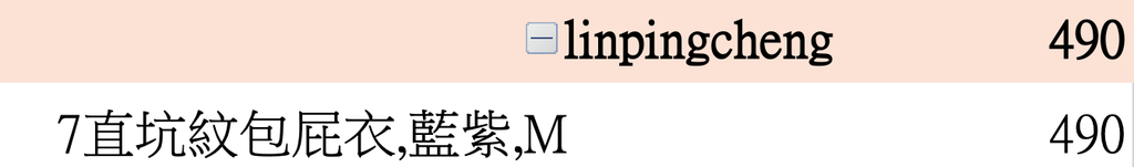 截圖 2026-03-05 下午4.57.04