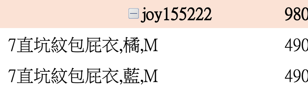 截圖 2026-03-05 下午4.56.49