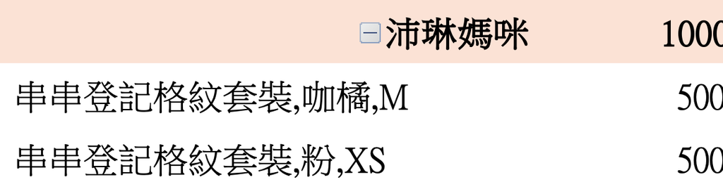 截圖 2026-03-05 下午4.59.20