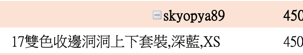 截圖 2026-03-05 下午4.58.24