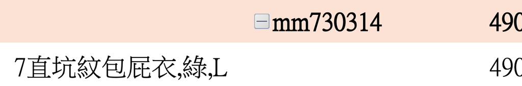 截圖 2026-03-05 下午4.57.16