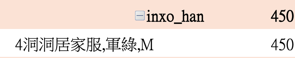 截圖 2026-03-05 下午4.56.36