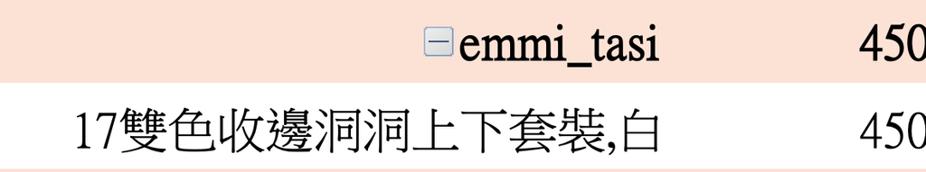 截圖 2026-03-05 下午4.56.00