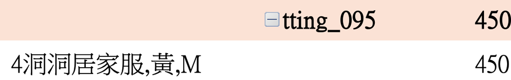 截圖 2026-03-05 下午4.58.31