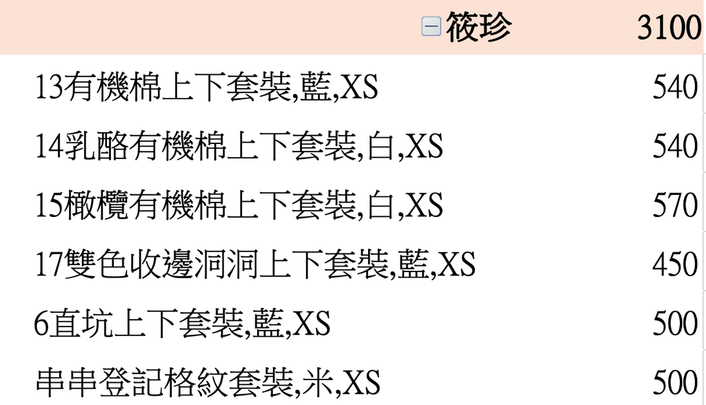 截圖 2026-03-05 下午4.59.57