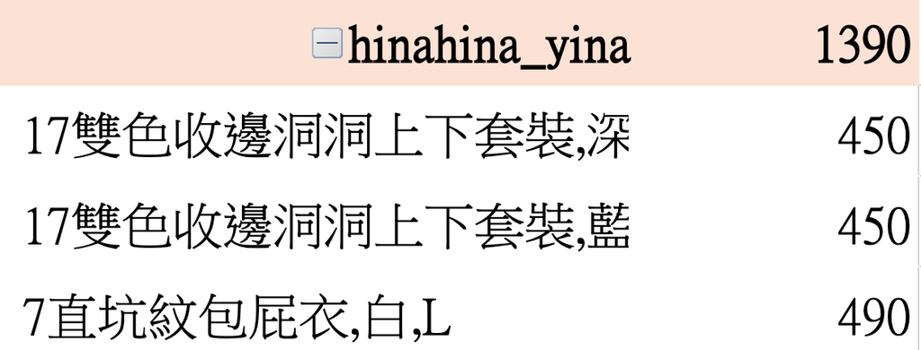 截圖 2026-03-05 下午4.56.28