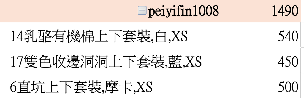 截圖 2026-03-05 下午4.57.26