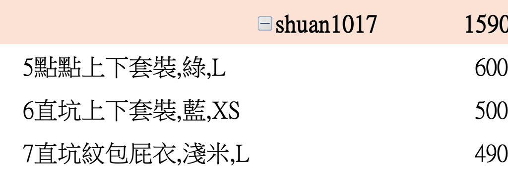 截圖 2026-03-05 下午4.58.20