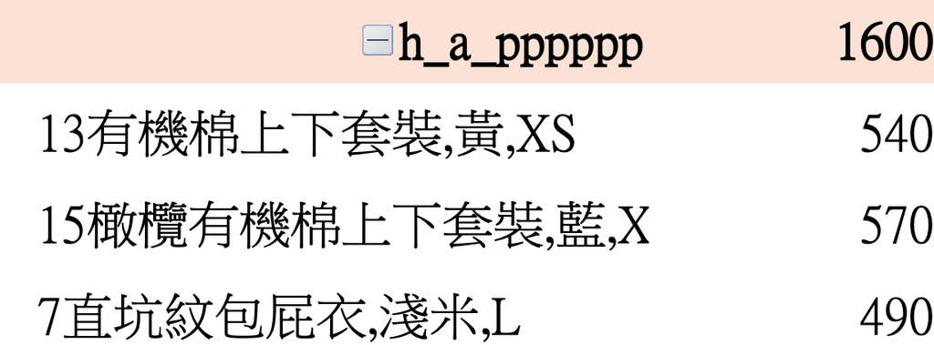 截圖 2026-03-05 下午4.56.26