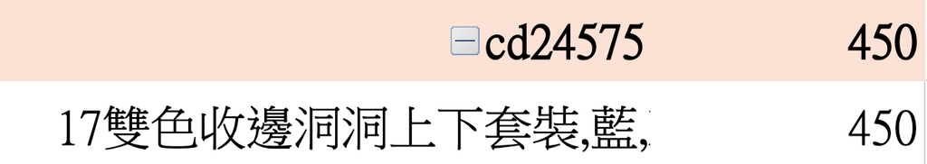 截圖 2026-03-05 下午4.55.34