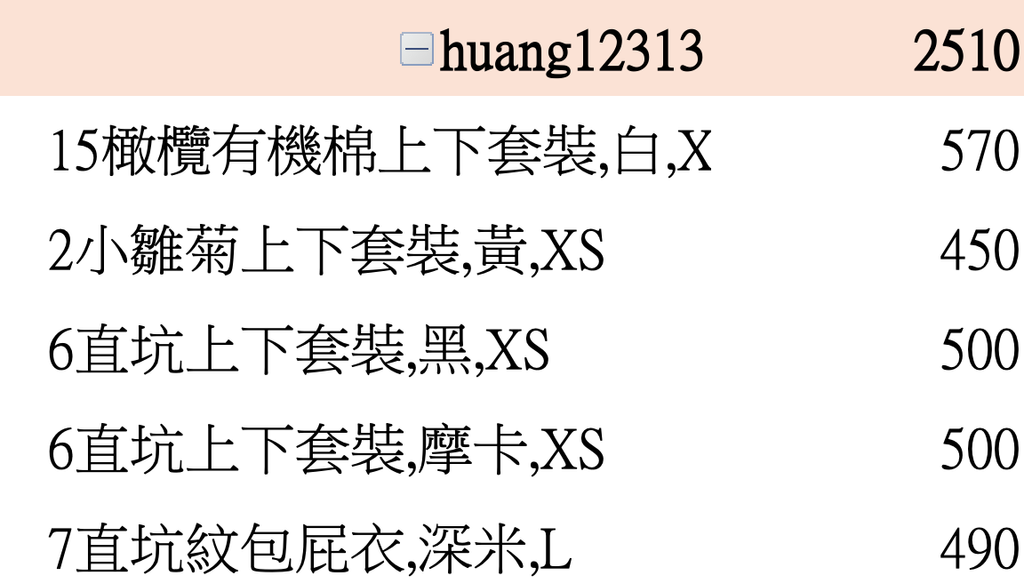 截圖 2026-03-05 下午4.56.33