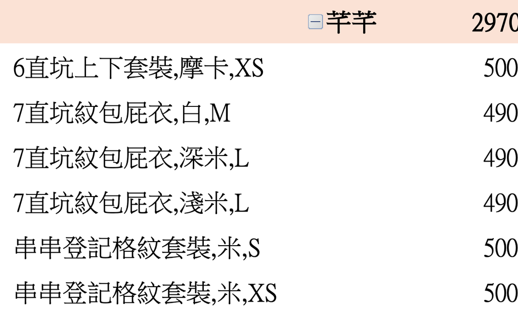 截圖 2026-03-05 下午4.59.23