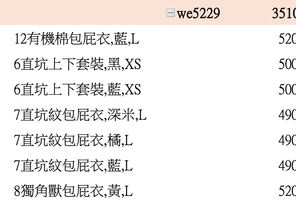 截圖 2026-03-05 下午4.58.34