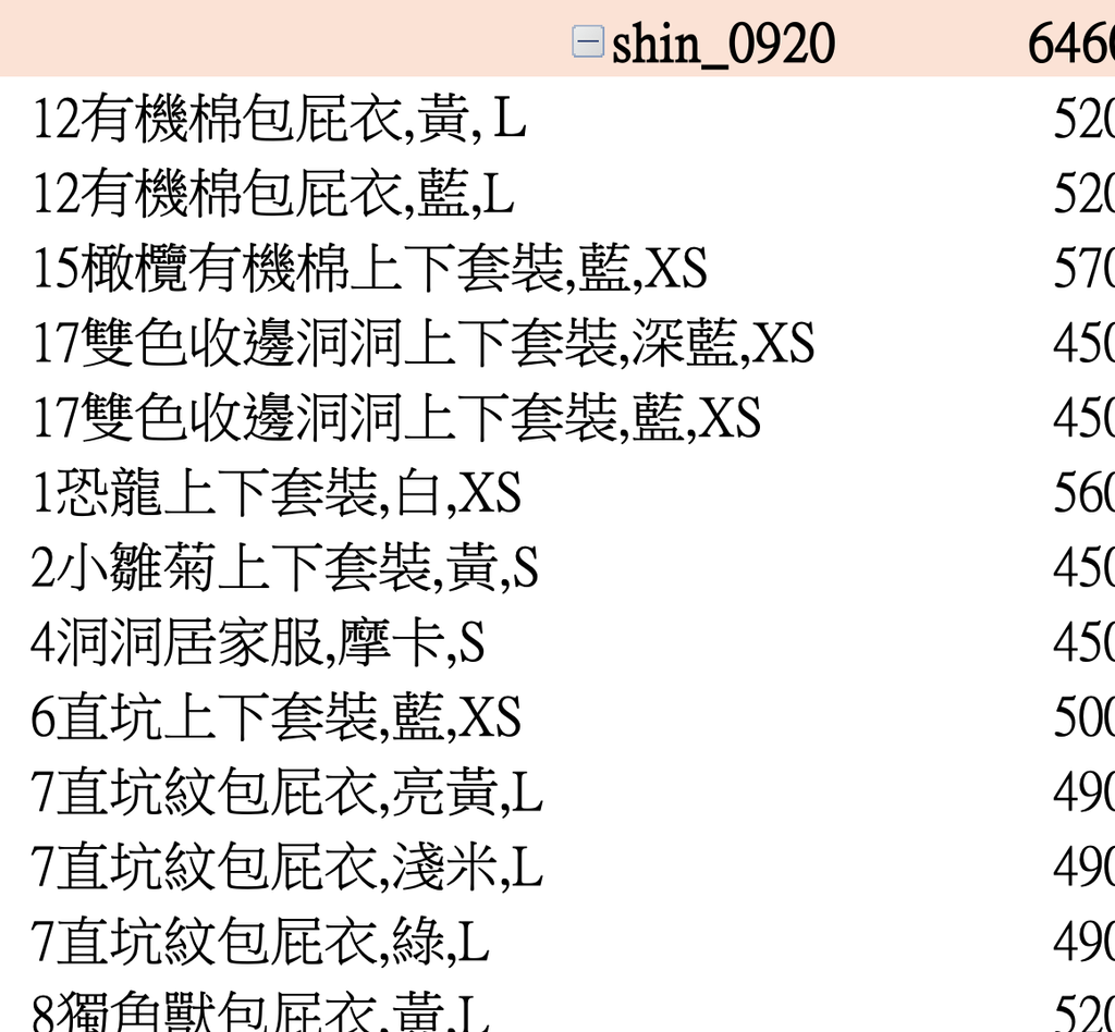 截圖 2026-03-05 下午4.58.14