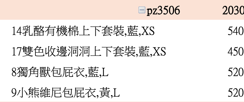 截圖 2026-03-05 下午4.57.54