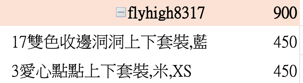 截圖 2026-03-05 下午4.56.15