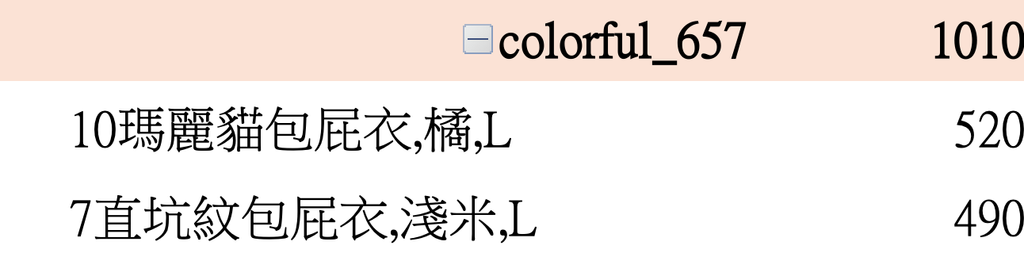 截圖 2026-03-05 下午4.55.48
