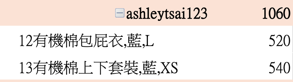 截圖 2026-03-05 下午4.55.27