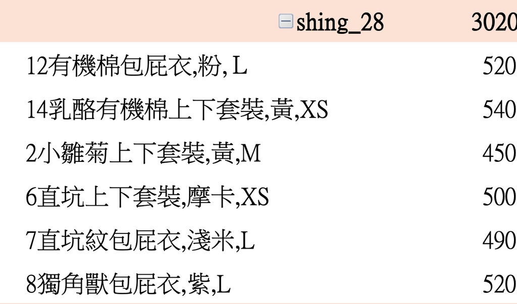 截圖 2026-03-05 下午4.58.17