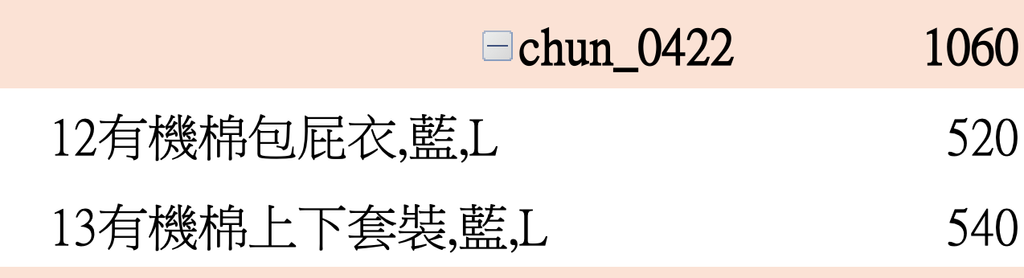 截圖 2026-03-05 下午4.55.46