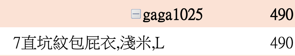 截圖 2026-03-05 下午4.56.19