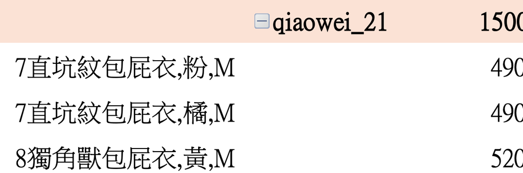 截圖 2026-03-05 下午4.57.57