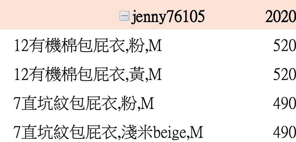 截圖 2026-03-05 下午4.56.41