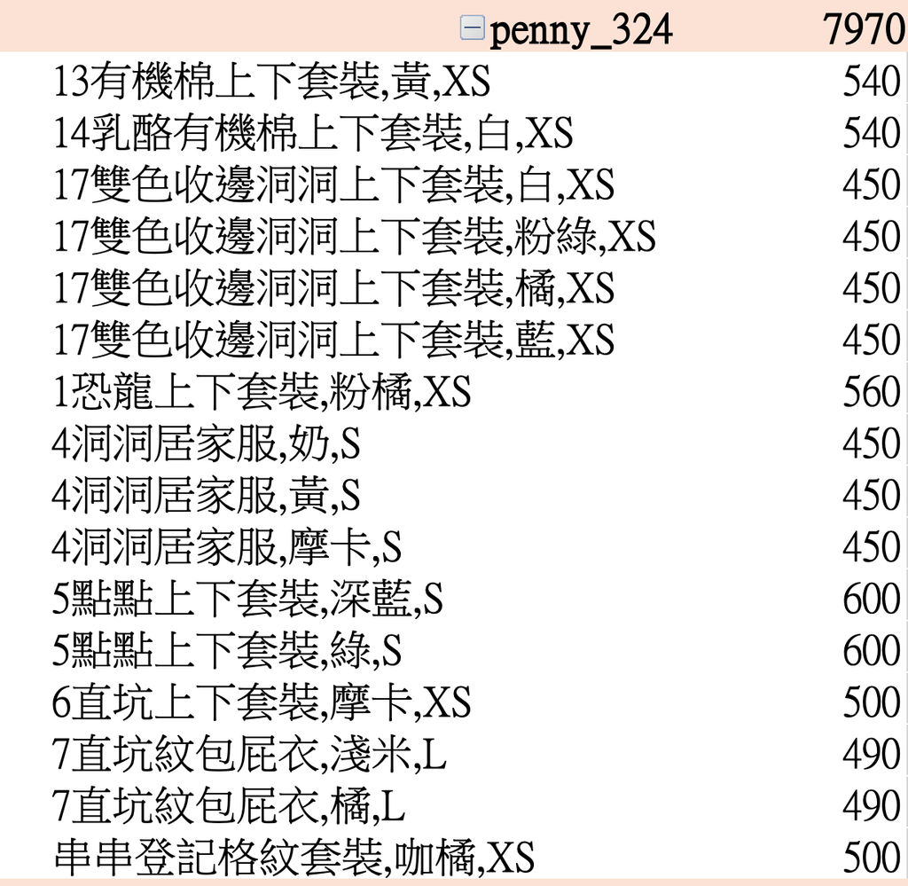 截圖 2026-03-05 下午4.57.46