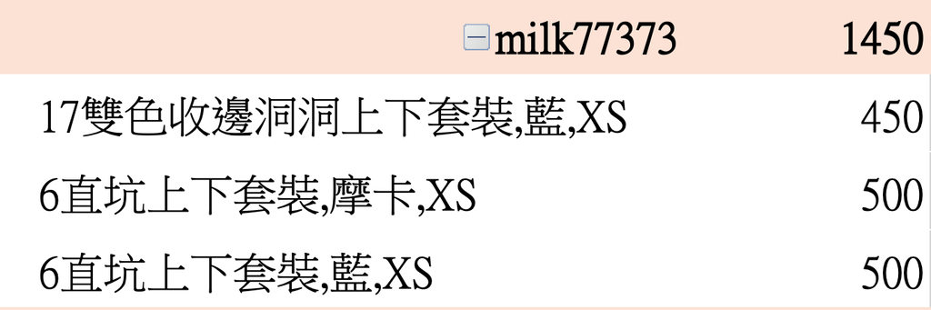 截圖 2026-03-05 下午4.57.09