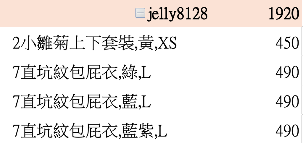 截圖 2026-03-05 下午4.56.38