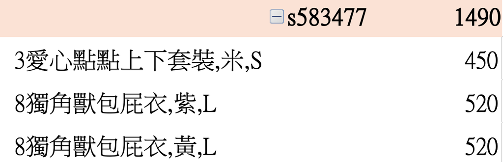 截圖 2026-03-05 下午4.57.59