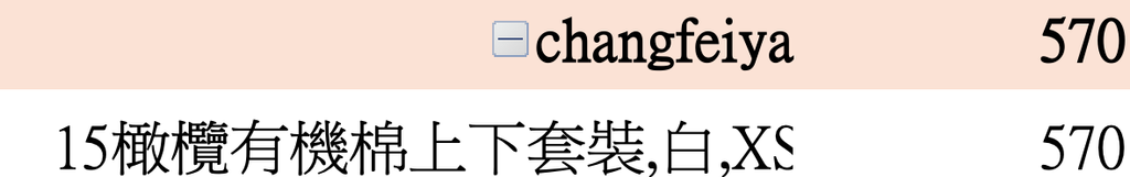 截圖 2026-03-05 下午4.55.35