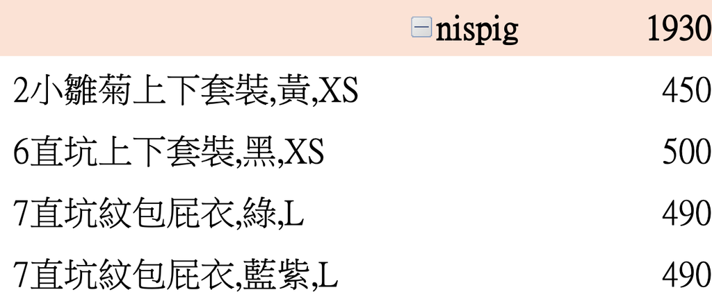 截圖 2026-03-05 下午4.57.21