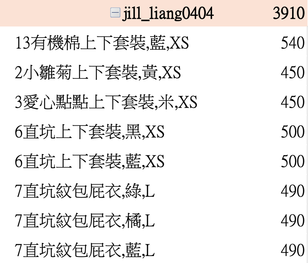 截圖 2026-03-05 下午4.56.46