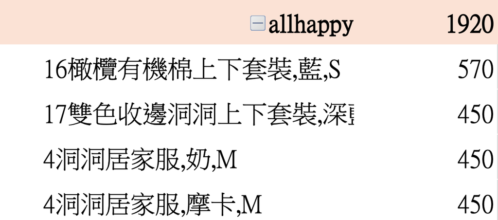 截圖 2026-03-05 下午4.55.25