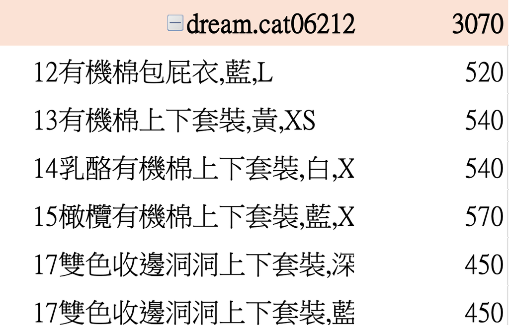 截圖 2026-03-05 下午4.55.58