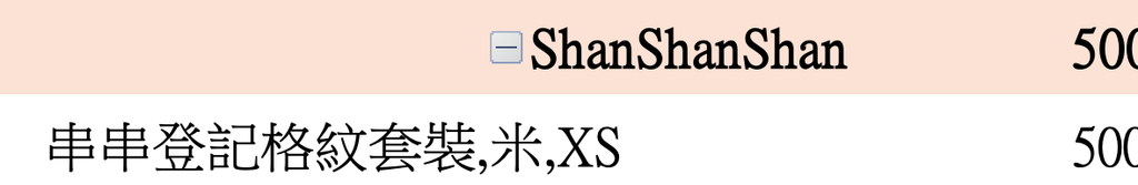 截圖 2026-03-05 下午4.58.01