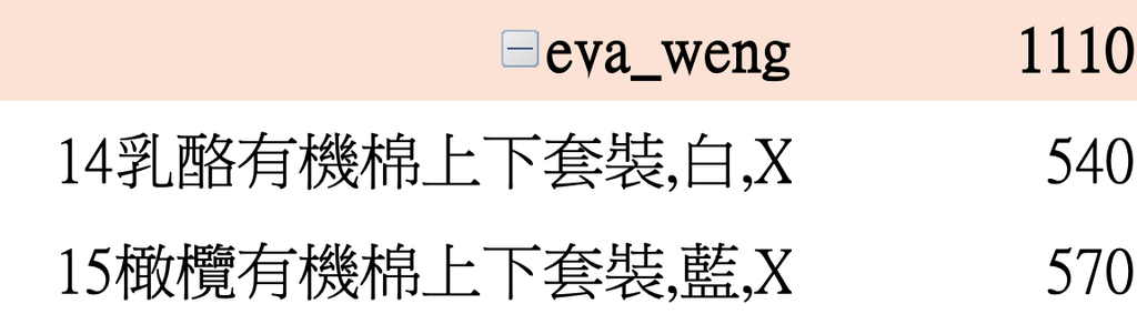 截圖 2026-03-05 下午4.56.09