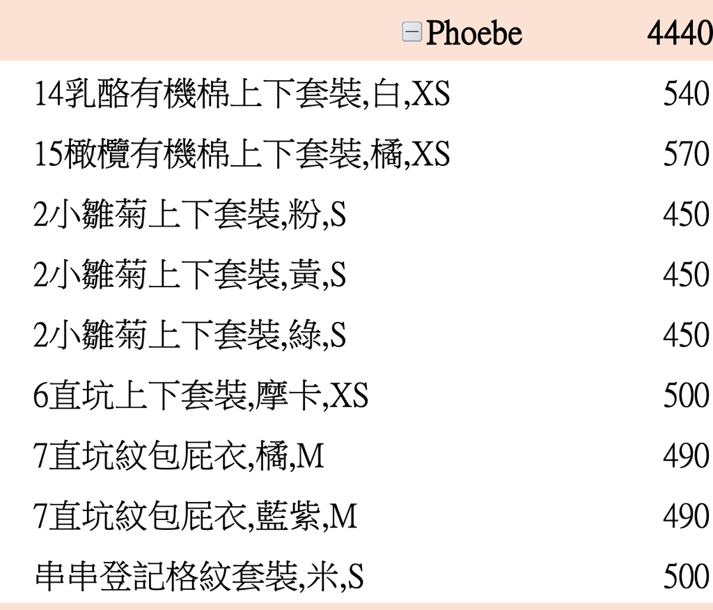 截圖 2026-03-05 下午4.57.50