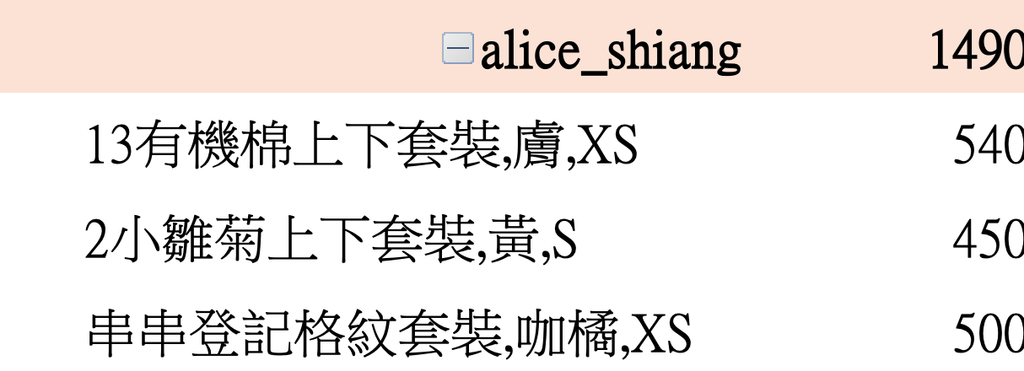 截圖 2026-03-05 下午4.55.23