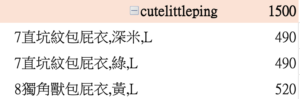 截圖 2026-03-05 下午4.55.50