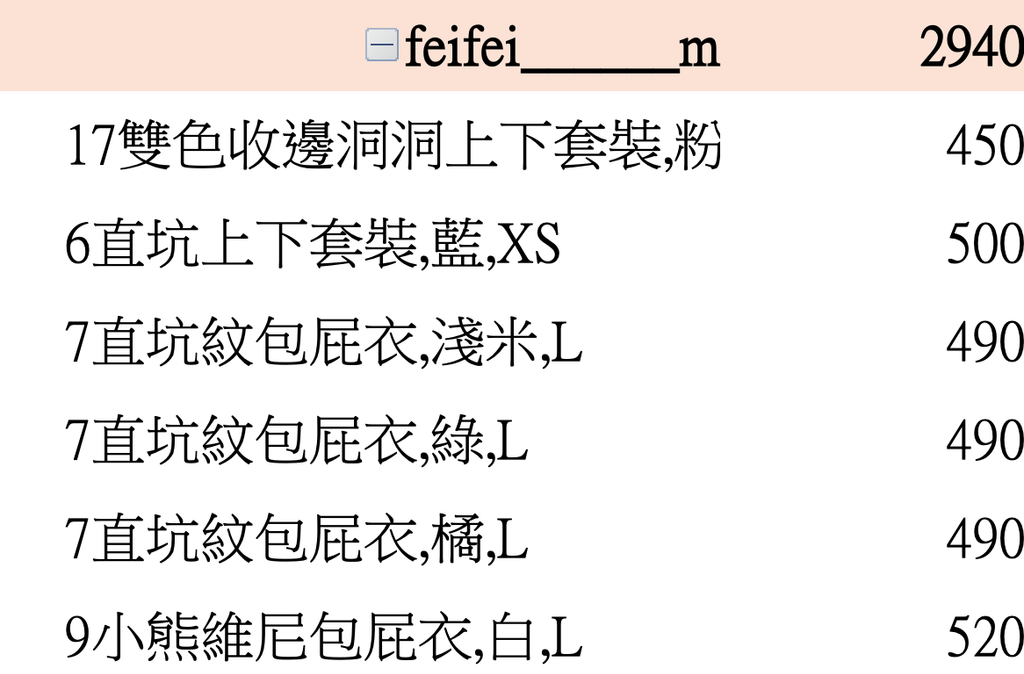 截圖 2026-03-05 下午4.56.12