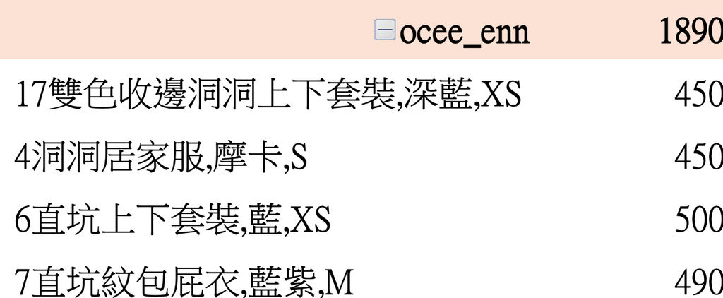 截圖 2026-03-05 下午4.57.23