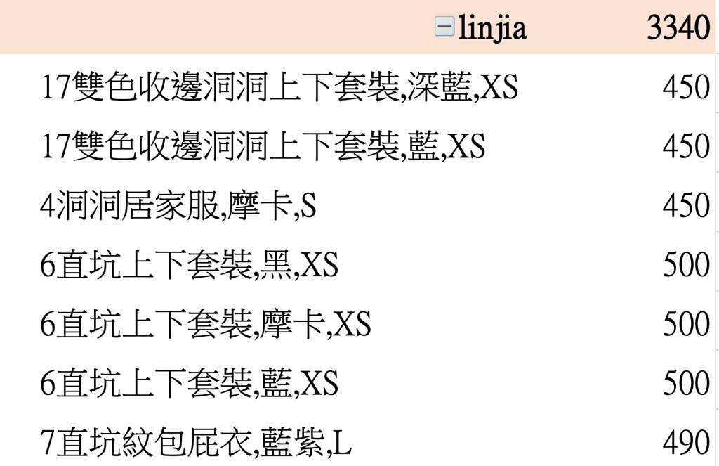 截圖 2026-03-05 下午4.57.01