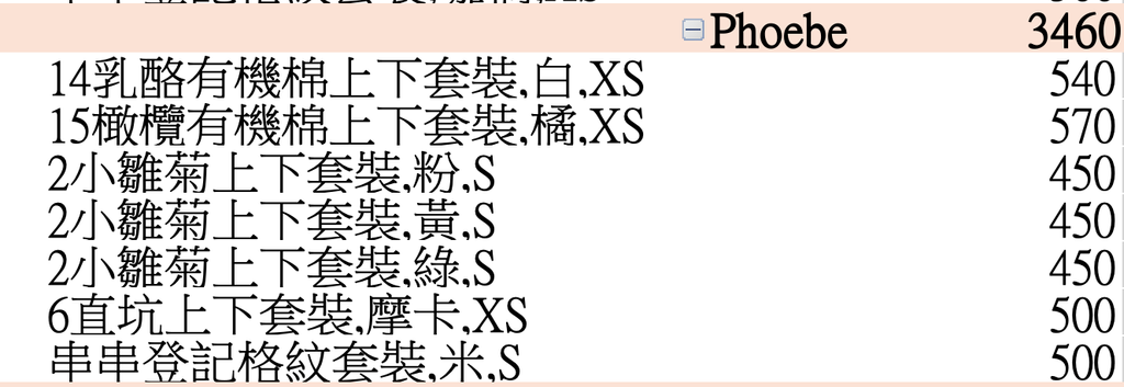 截圖 2026-03-06 上午1.39.15