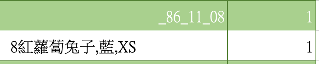 截圖 2026-03-12 下午1.31.57