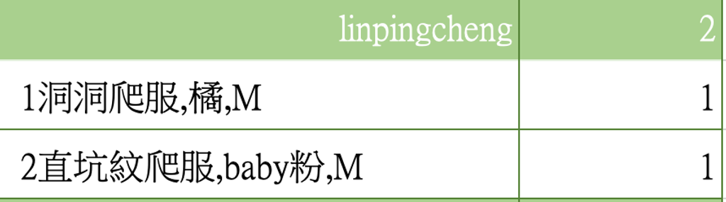 截圖 2026-03-12 下午1.13.25